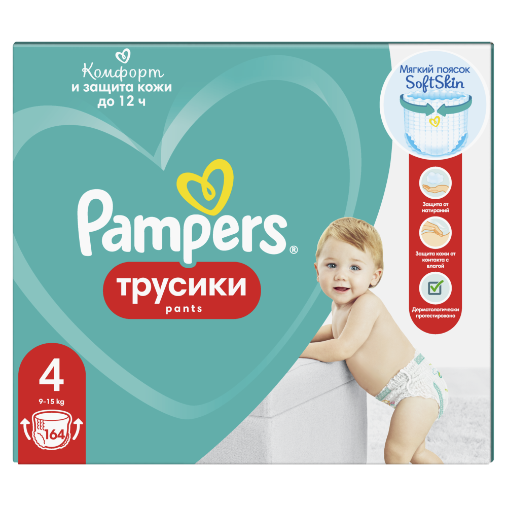 Pampers PANTS 4 Maxi 9-15 кг (164 шт) подгузники-трусики, Россия { 09456 }   фото-3