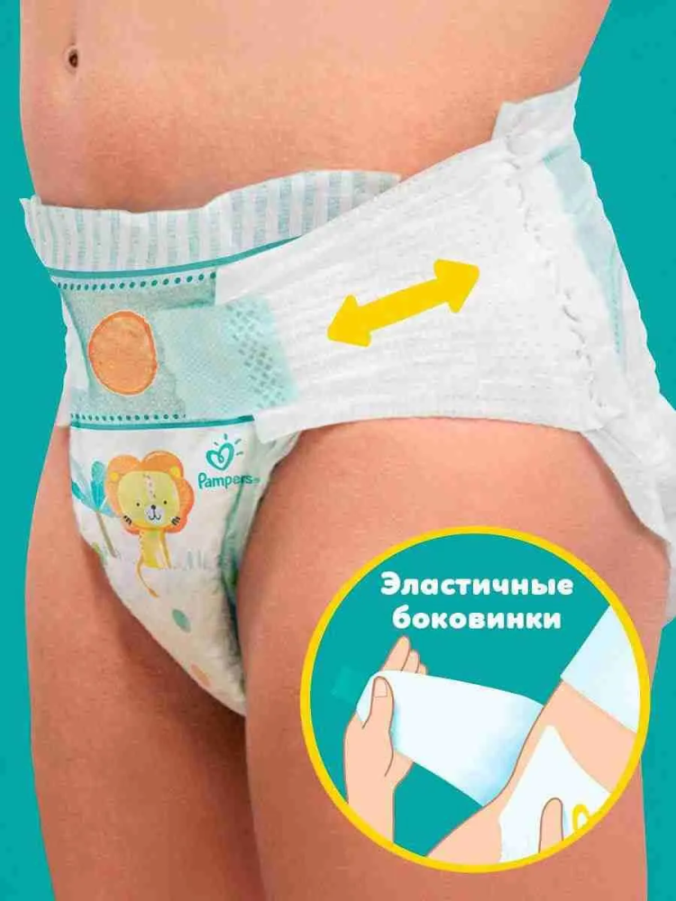 Pampers 3 АВ-Dry Midi     6-10 кг  ( 124 шт) подгузники, Россия   { 59282 } фото-8