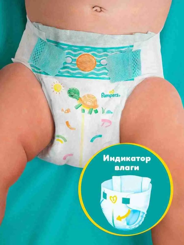 Pampers 5 Аctive Baby Dry Junior 11-16 кг ( 90 шт) подгузники, Россия { 14643 } фото-5