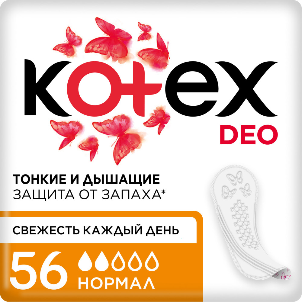 Женск.ежедн.г/прокл. KOTEX Normal 56 шт. 2* Китай { 48050 } - фото1 Женск.ежедн.г/прокл. KOTEX Normal 56 шт. 2* Китай { 48050 } - фото1
