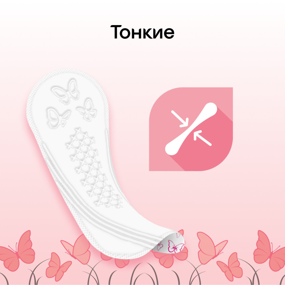 Женск.ежедн.г/прокл. KOTEX Normal 56 шт. 2*  Китай     { 48050 } фото-4