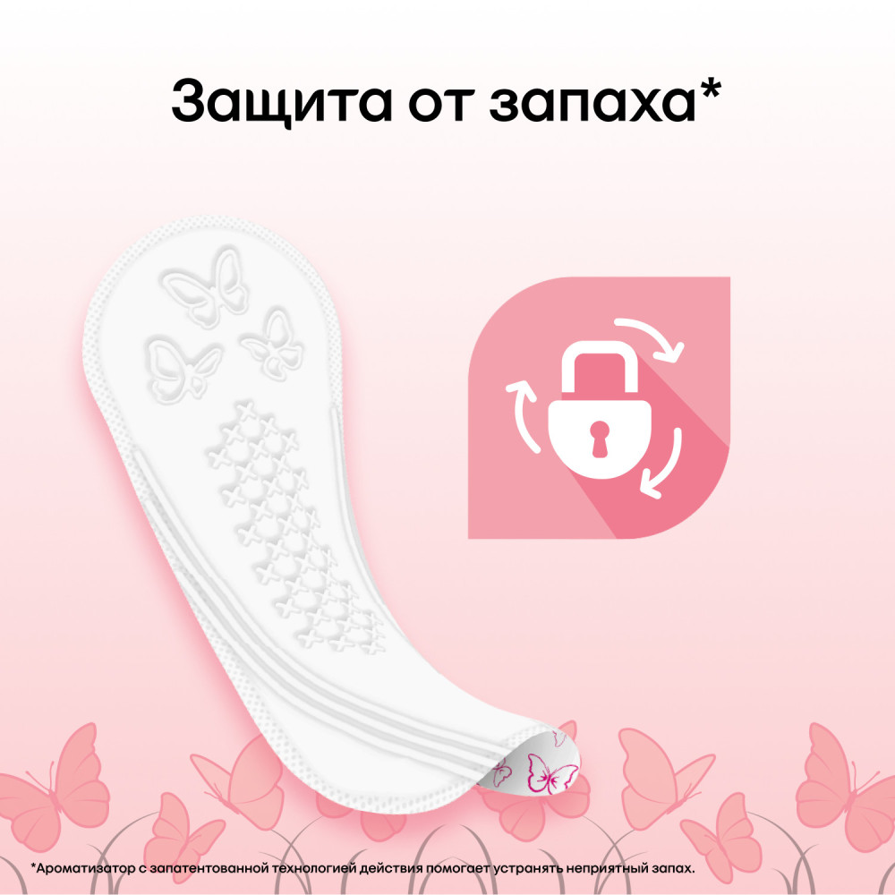 Женск.ежедн.г/прокл. KOTEX Normal 56 шт. 2*  Китай     { 48050 } фото-5