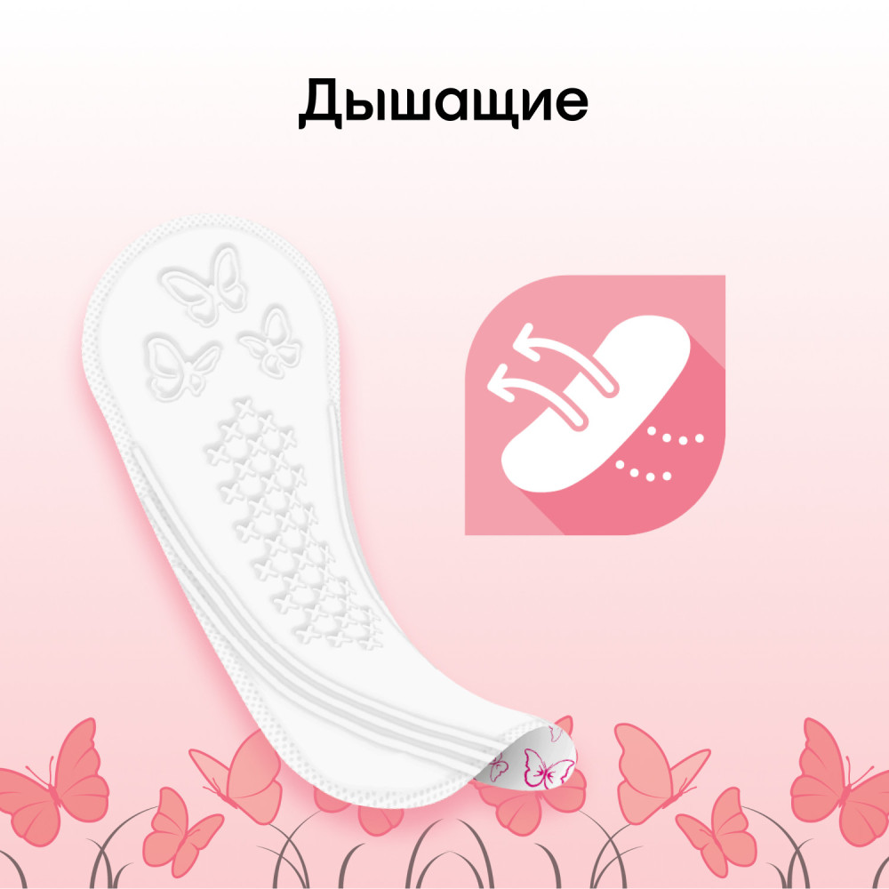 Женск.ежедн.г/прокл. KOTEX Normal 56 шт. 2*  Китай     { 48050 } фото-6