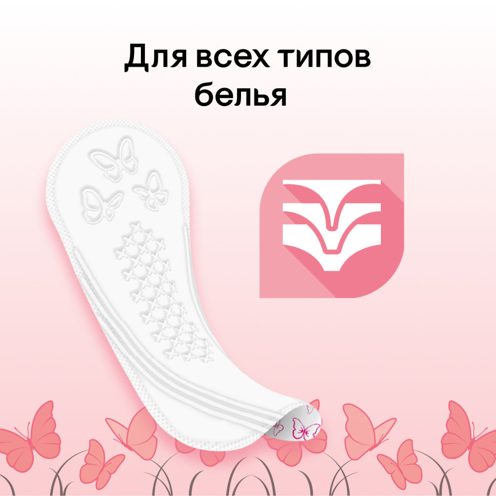 Женск.ежедн.г/прокл. KOTEX Normal 56 шт. 2*  Китай     { 48050 } фото-7