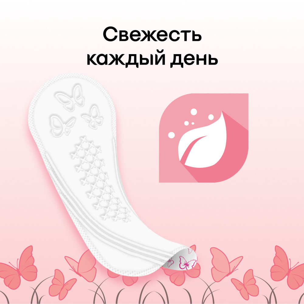 Женск.ежедн.г/прокл. KOTEX Normal 56 шт. 2*  Китай     { 48050 } фото-8