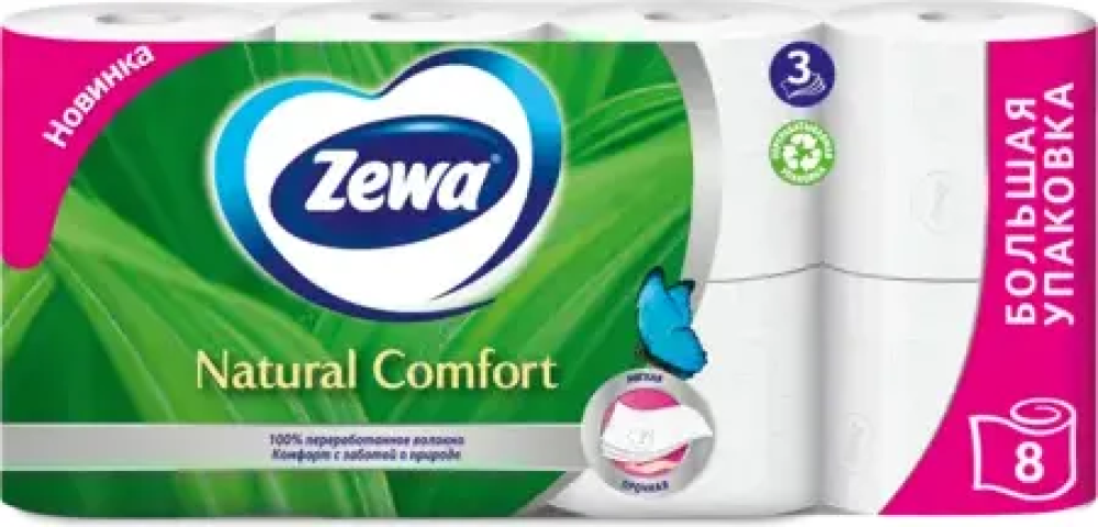 Бумага туалетная  ZEWA  NATURAL COMFORT  8 шт  3-х слойная ,  Россия   { 53051 } - фото2