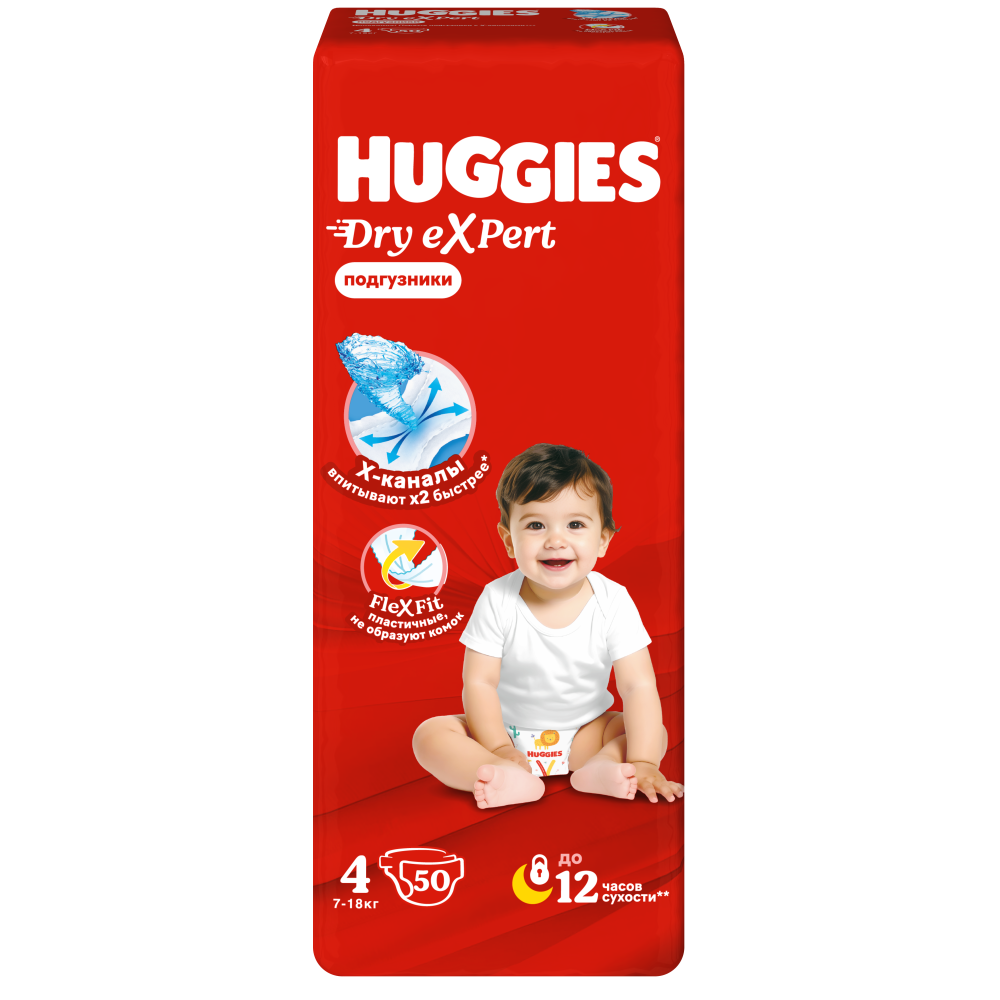 Huggies Dry Expert 4   7-18 кг   ( 50 шт )  Подгузники   впитывающие, Россия { 92343 }  - фото1