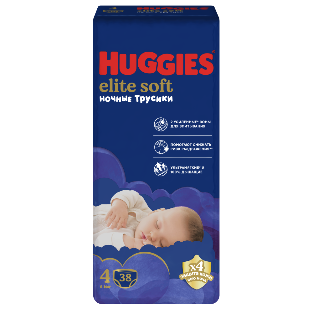 Huggies Elitе Soft НОЧНЫЕ  4  9-14 кг    (38 шт) Подгузники-трусики впитывающие, Россия  { 92374 }   - фото1