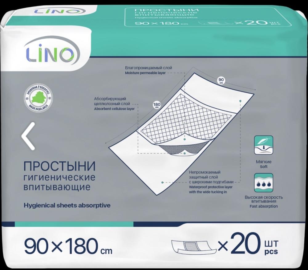 LINO Простыни впитывающие одноразовые,  90х180, 20 шт, РБ    { 03068 }  - фото1