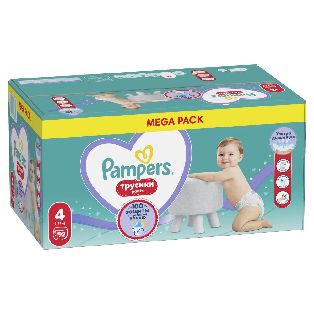 Pampers PANTS 4 Maxi 9-15 кг (92 шт) подгузники-трусики, Россия { 08800 } - фото2