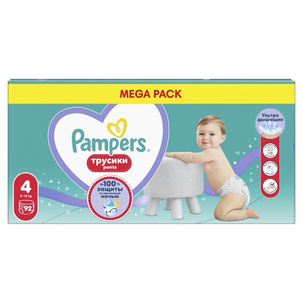 Pampers PANTS 4 Maxi 9-15 кг (92 шт) подгузники-трусики, Россия { 08800 } - фото1
