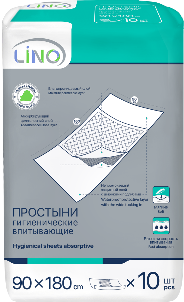 LINO Простыни впитывающие одноразовые 90 х180, 10 шт, РБ { 03112 } - фото1 LINO Простыни впитывающие одноразовые 90 х180, 10 шт, РБ { 03112 } - фото1