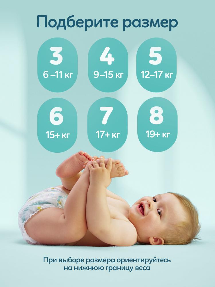 Pampers PANTS 7 17+ кг ( 34 шт) подгузники-трусики, Россия { 08749 }  фото-4