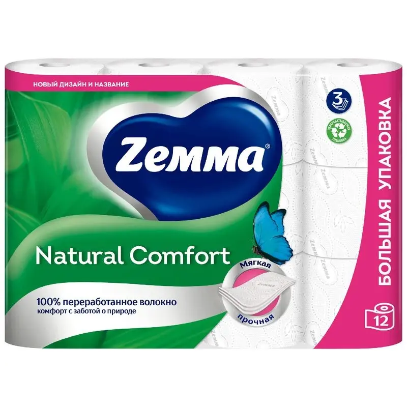 ZEMMA  NATURAL COMFORT   Бумага туалетная  12 шт  3-х слойная ,  Россия   { 58322 } - фото1