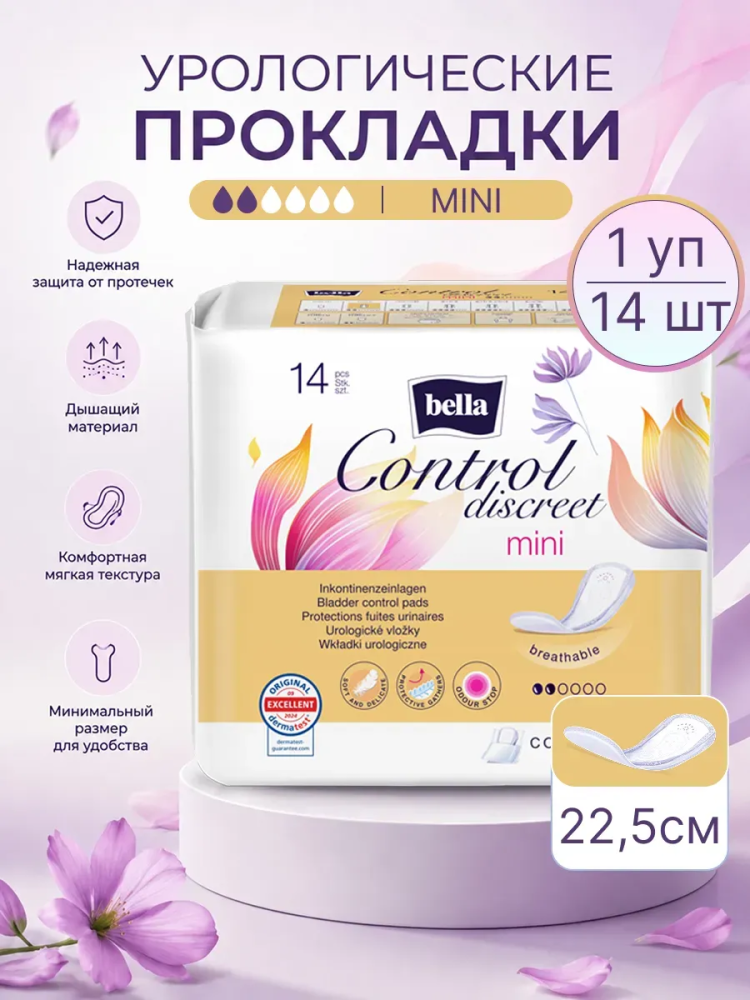 BELLA CONTROL Mini 2* Прокладки впитывающие урологические ( 14 шт ), Польша { 96924 } BELLA CONTROL Mini 2* Прокладки впитывающие урологические ( 14 шт ), Польша { 96924 }
