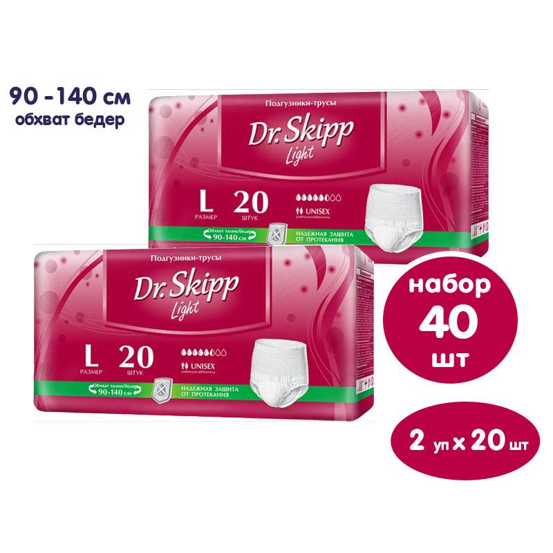 DR.SKIPP LIGHT 3 Large ( 5.5*) Подгузники-трусики впитывающие для взрослых ( 90-140 см ), Китай, 20 шт х 2 уп. { 94079 } DR.SKIPP LIGHT 3 Large ( 5.5*) Подгузники-трусики впитывающие для взрослых ( 90-140 см ), Китай, 20 шт х 2 уп. { 94079 }