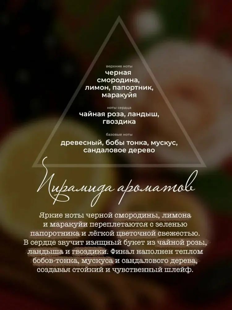GRASS  MILANA  Мускус и сандал   Мыло жидкое парфюмированное  увлажняющее ( 1000 мл), Россия  { 24071 } фото-4