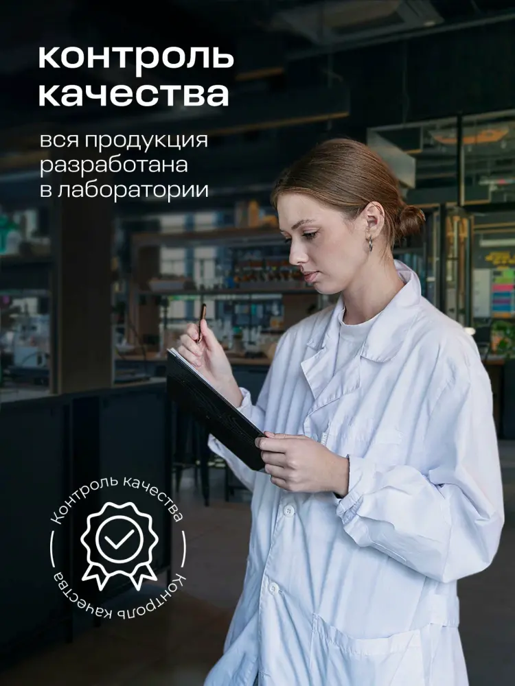 GRASS  MILANA  Мускус и сандал   Мыло жидкое парфюмированное  увлажняющее ( 1000 мл), Россия  { 24071 } фото-8