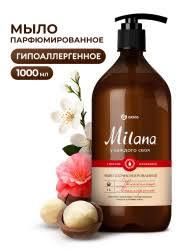GRASS MILANA Мускус и сандал Мыло жидкое парфюмированное увлажняющее ( 1000 мл), Россия { 24071 } - фото1 GRASS MILANA Мускус и сандал Мыло жидкое парфюмированное увлажняющее ( 1000 мл), Россия { 24071 } - фото1