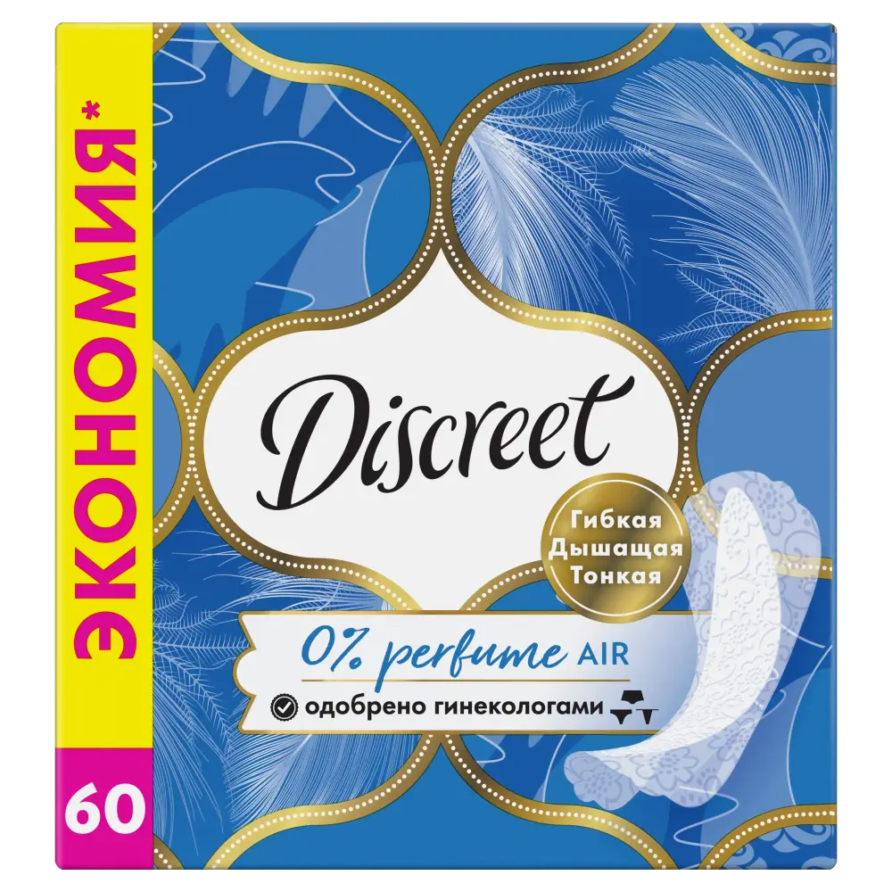 Прокладки ежедневные DISCREET Air (60 шт.) { 61956 } { 91726 } - фото1