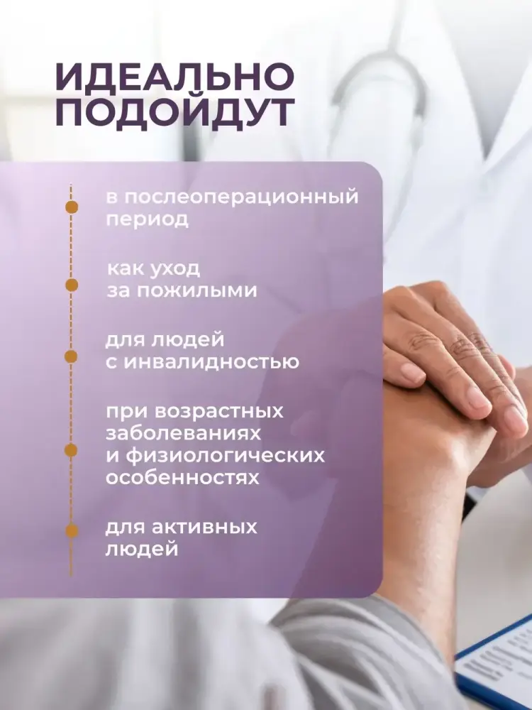 AКTIVO LIFE PREMIUM 3 Large( 8*,10 шт) Подгузники-трусики впитывающие для взрослых ( 110-140), Китай/Россия { 30080 } фото-7 AКTIVO LIFE PREMIUM 3 Large( 8*,10 шт) Подгузники-трусики впитывающие для взрослых ( 110-140), Китай/Россия { 30080 } фото-7