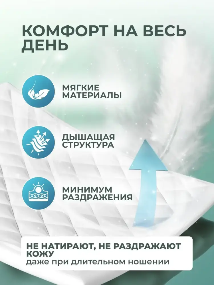 AКTIVO LIFE PREMIUM 2 Medium( 8*,10 шт) Подгузники-трусики впитывающие для взрослых ( 80-120), Китай/Россия  { 30073 }   фото-5