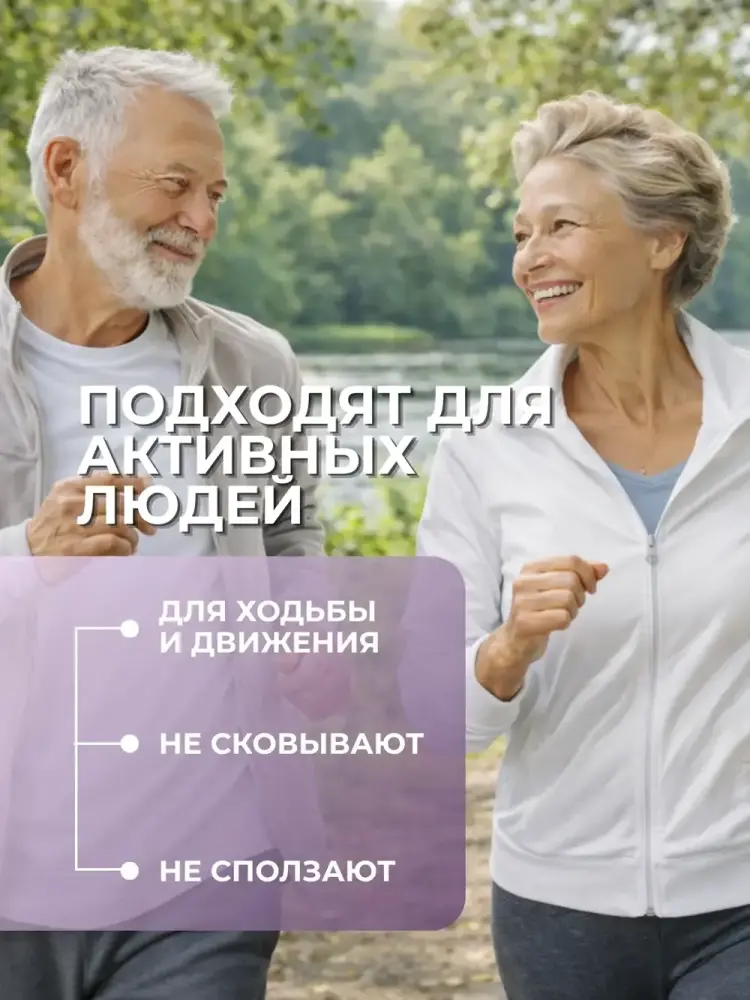 AКTIVO LIFE PREMIUM 3 Large( 8*,10 шт) Подгузники-трусики впитывающие для взрослых ( 110-140), Китай/Россия { 30080 } фото-8 AКTIVO LIFE PREMIUM 3 Large( 8*,10 шт) Подгузники-трусики впитывающие для взрослых ( 110-140), Китай/Россия { 30080 } фото-8
