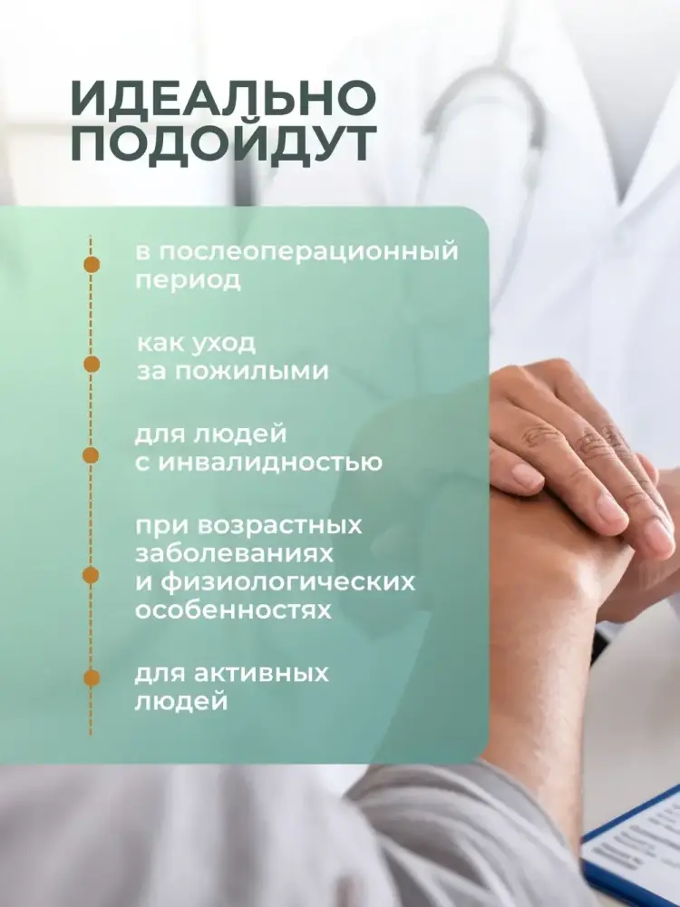 AКTIVO LIFE PREMIUM 2 Medium( 8*,10 шт) Подгузники-трусики впитывающие для взрослых ( 80-120), Китай/Россия  { 30073 }   фото-7