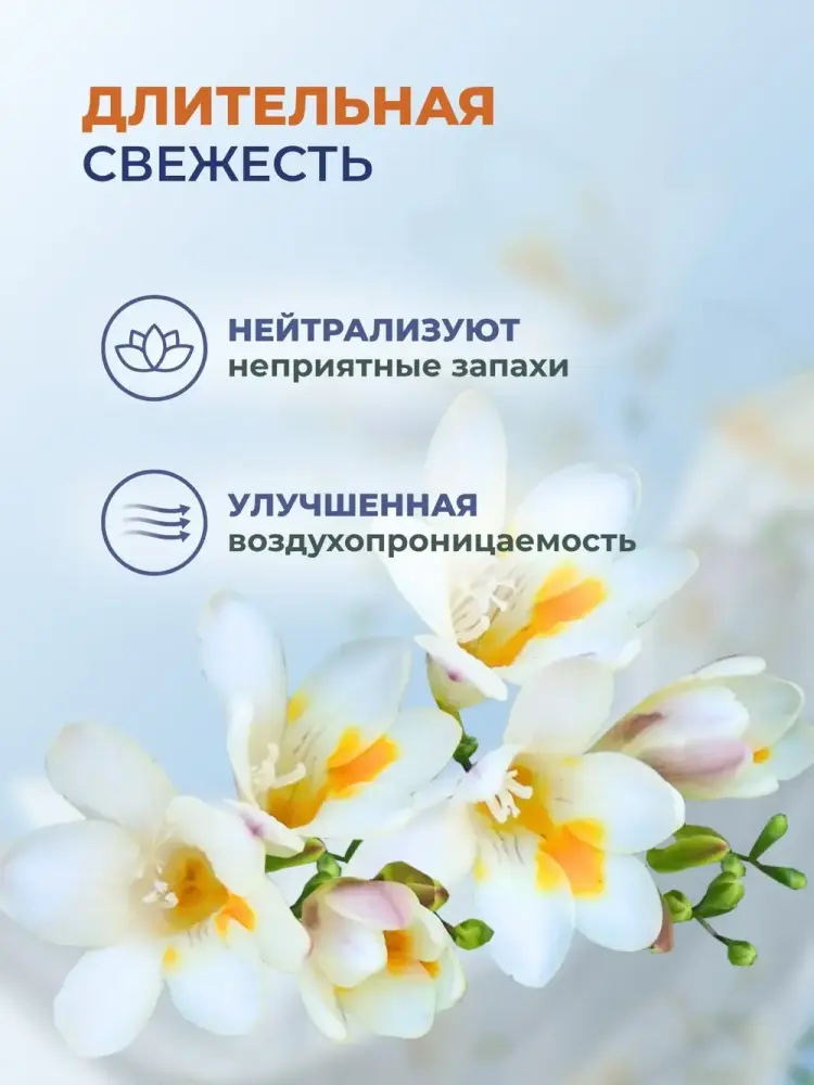 REVA Care SUPER 3 Large( 8*,10 шт) Подгузники-трусики впитывающие для взрослых ( 110-140), Китай/Россия { 31292 } фото-6 REVA Care SUPER 3 Large( 8*,10 шт) Подгузники-трусики впитывающие для взрослых ( 110-140), Китай/Россия { 31292 } фото-6
