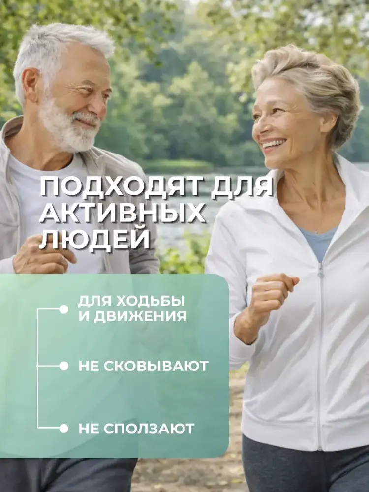 AКTIVO LIFE PREMIUM 2 Medium( 8*,10 шт) Подгузники-трусики впитывающие для взрослых ( 80-120), Китай/Россия  { 30073 }   фото-8