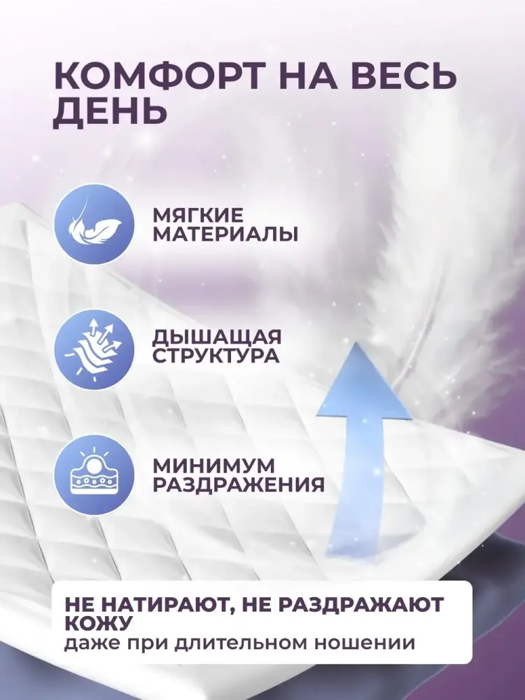 AКTIVO LIFE PREMIUM 3 Large( 8*,10 шт) Подгузники-трусики впитывающие для взрослых ( 110-140), Китай/Россия { 30080 } фото-4 AКTIVO LIFE PREMIUM 3 Large( 8*,10 шт) Подгузники-трусики впитывающие для взрослых ( 110-140), Китай/Россия { 30080 } фото-4