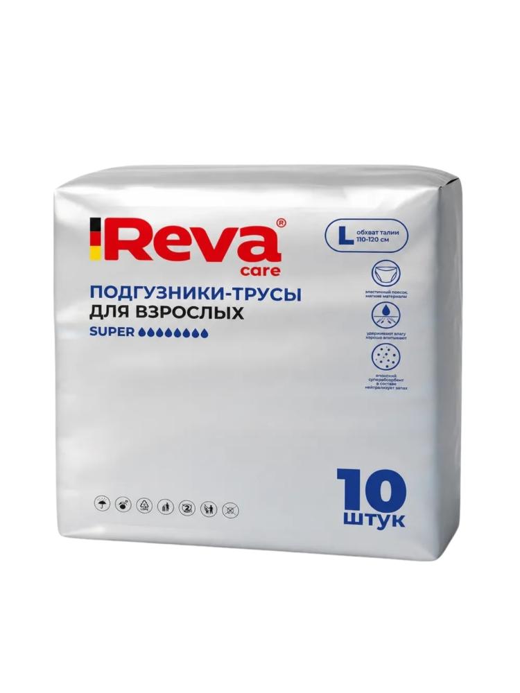 REVA Care SUPER 3 Large( 8*,10 шт) Подгузники-трусики впитывающие для взрослых ( 110-140), Китай/Россия  { 31292 } - фото1