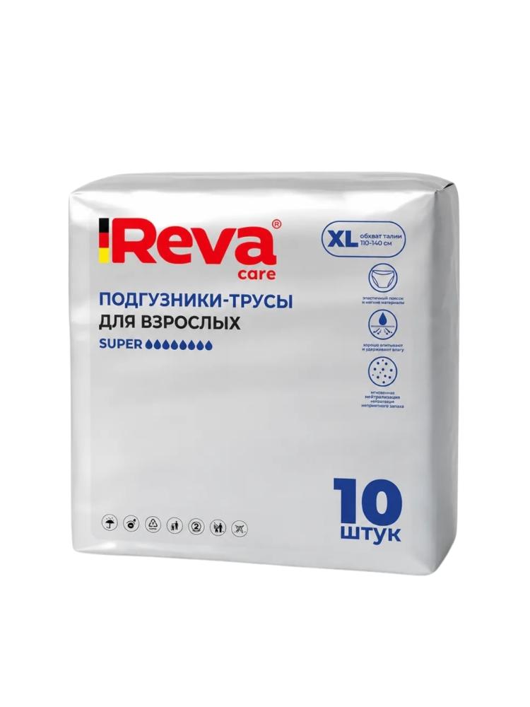 REVA Care SUPER 4 XL( 8*,10 шт) Подгузники-трусики впитывающие для взрослых ( 130-160), Китай/Россия  { 31308 } - фото1