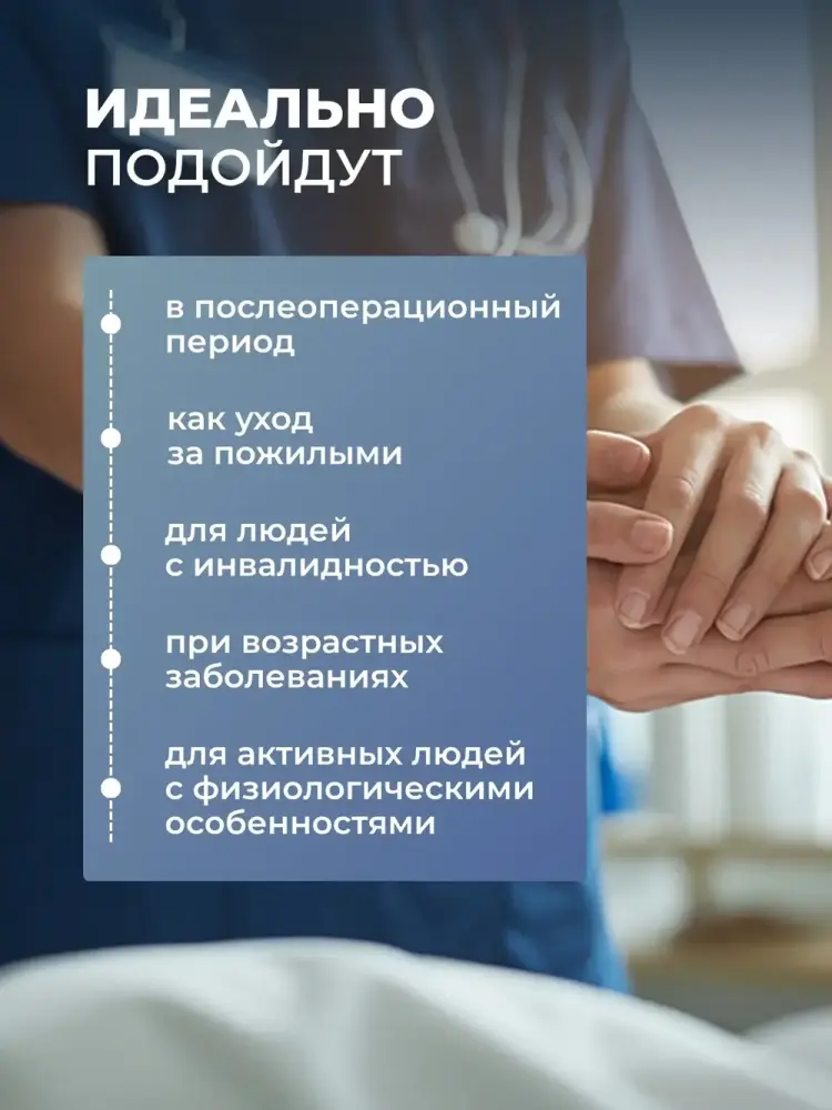 REVA Care SUPER 4 XL( 8*,10 шт) Подгузники-трусики впитывающие для взрослых ( 130-160), Китай/Россия { 31308 } фото-3 REVA Care SUPER 4 XL( 8*,10 шт) Подгузники-трусики впитывающие для взрослых ( 130-160), Китай/Россия { 31308 } фото-3