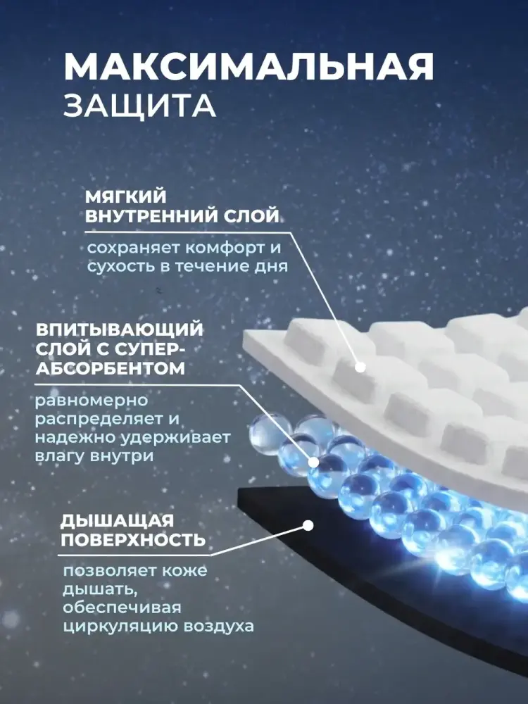 REVA Care Подгузники-трусики впитывающие ночные для мальчиков 8-15 лет ( 27-57 кг) 10 шт, Китай/Россия { 33623 } фото-7 REVA Care Подгузники-трусики впитывающие ночные для мальчиков 8-15 лет ( 27-57 кг) 10 шт, Китай/Россия { 33623 } фото-7