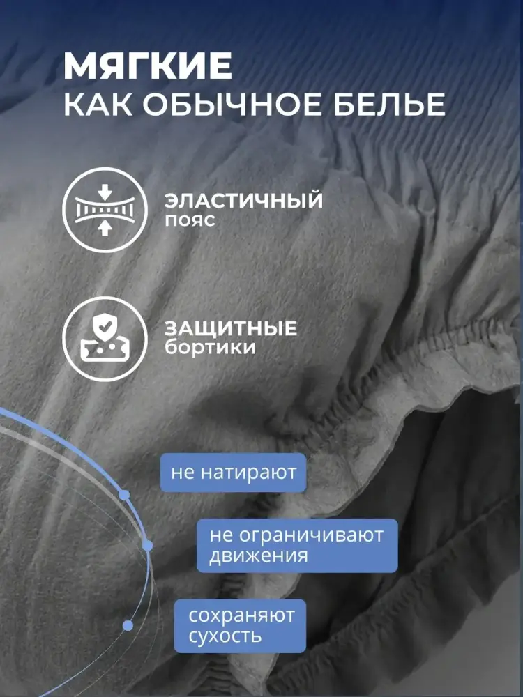 REVA Care Подгузники-трусики впитывающие ночные для мальчиков 8-15 лет ( 27-57 кг) 10 шт, Китай/Россия { 33623 } фото-4 REVA Care Подгузники-трусики впитывающие ночные для мальчиков 8-15 лет ( 27-57 кг) 10 шт, Китай/Россия { 33623 } фото-4