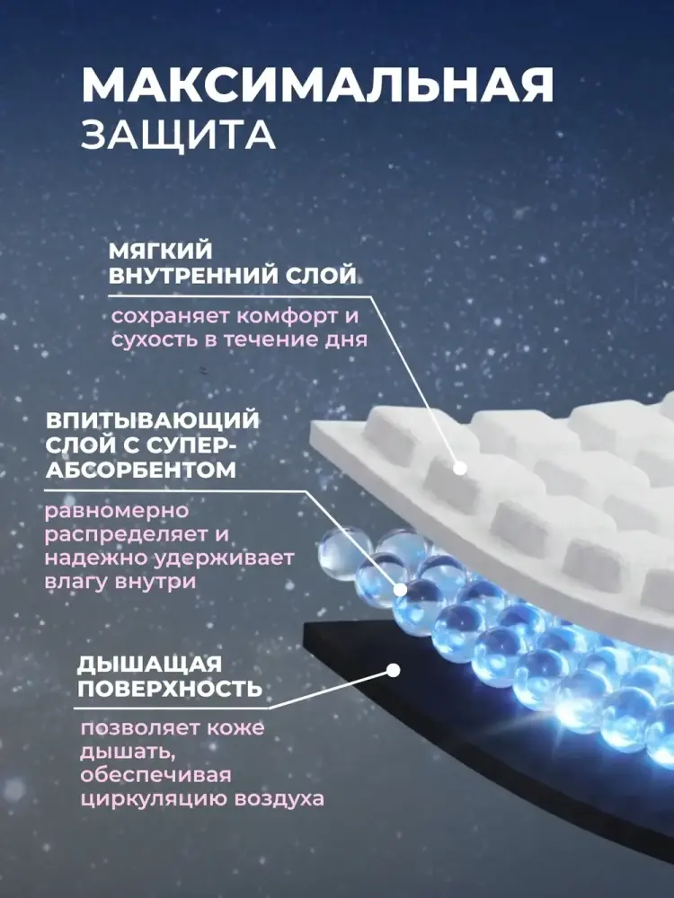 REVA Care Подгузники-трусики впитывающие ночные для девочек 8-15 лет ( 27-57 кг) 10 шт, Китай/Россия  { 33616 } фото-8
