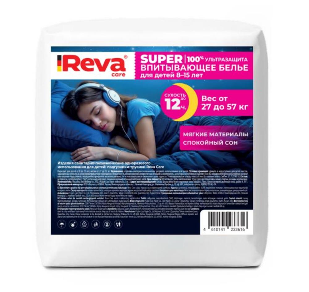 REVA Care Подгузники-трусики впитывающие ночные для девочек 8-15 лет ( 27-57 кг) 10 шт, Китай/Россия  { 33616 } фото-2