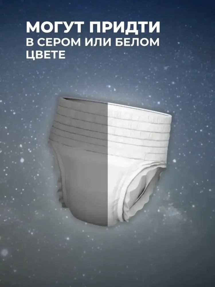 REVA Care Подгузники-трусики впитывающие ночные для девочек 8-15 лет ( 27-57 кг) 10 шт, Китай/Россия  { 33616 } фото-4