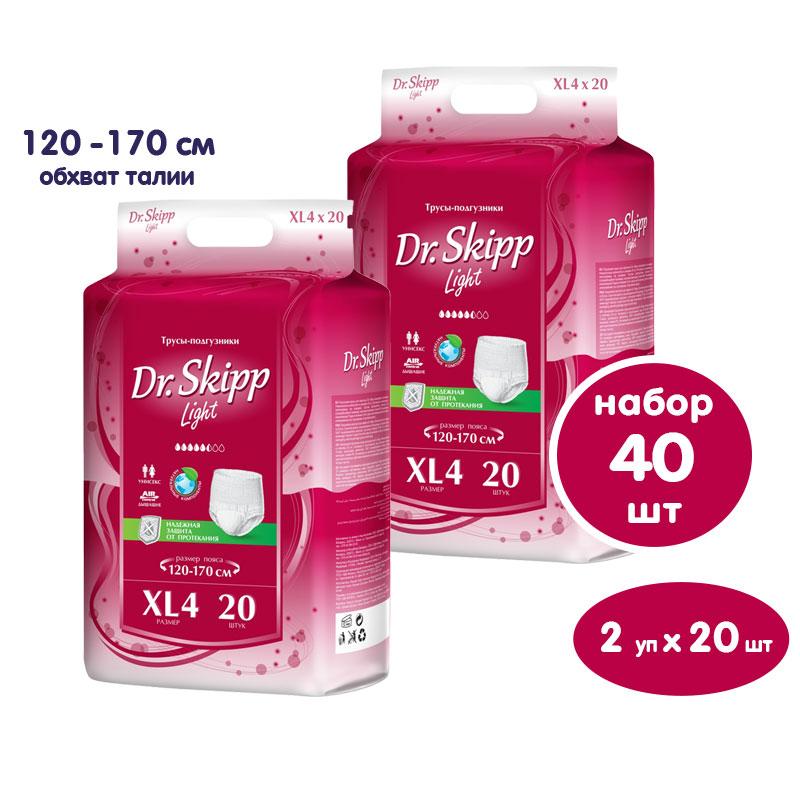 DR.SKIPP LIGHT 4 ХL (5.5*) Подгузники-трусики впитывающие для взр (120-170 см), Китай, 20 шт х 2 уп. { 52047 } фото-6