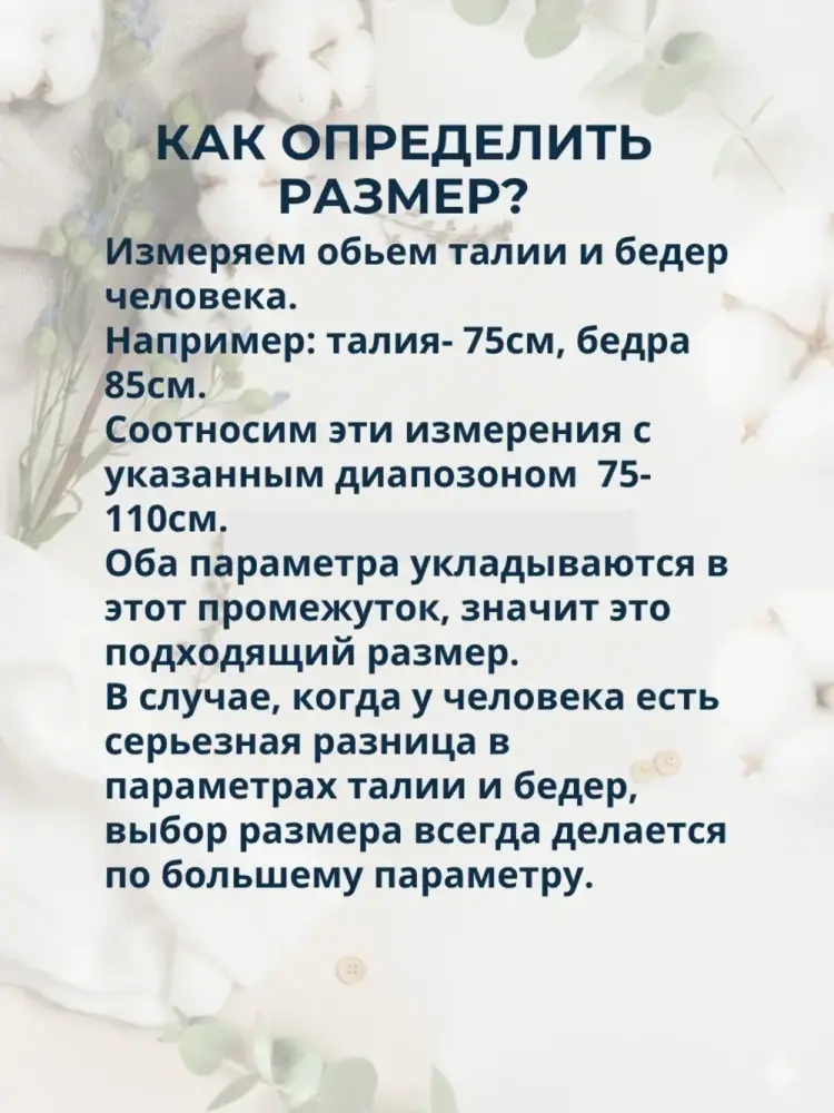 LINO  1 Small   ( 7*, 20 шт.) Подгузники для взрослых  впитывающие ( 55-80 см), РБ   { 00258 } фото-5