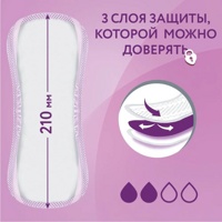 Tereza Lady Mini  2* Прокладки впитывающие урологические ( 20 шт ), Россия   { 34857 }