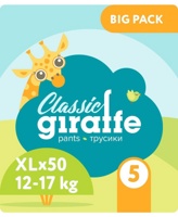 LOVULAR  GIRAFFE   CLASSIC   XL   BIG  12-17 кг.  ( 50 шт) подгузники-трусики, Англия  { 90588 }