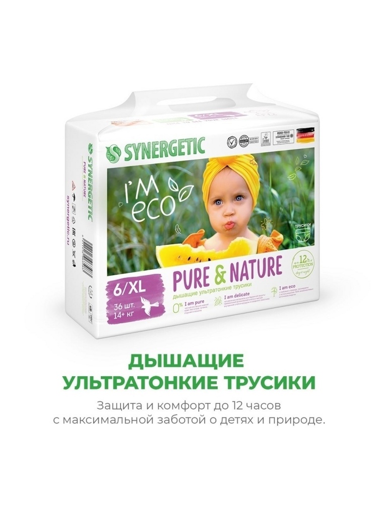 SYNERGETIC Pure&Nature   XL  6   14+    ( 36 ) -,   { 63483 } 