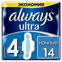 Гигиенические прокладки ALWAYS Ultra Night  14 шт  6*  { 32328 }