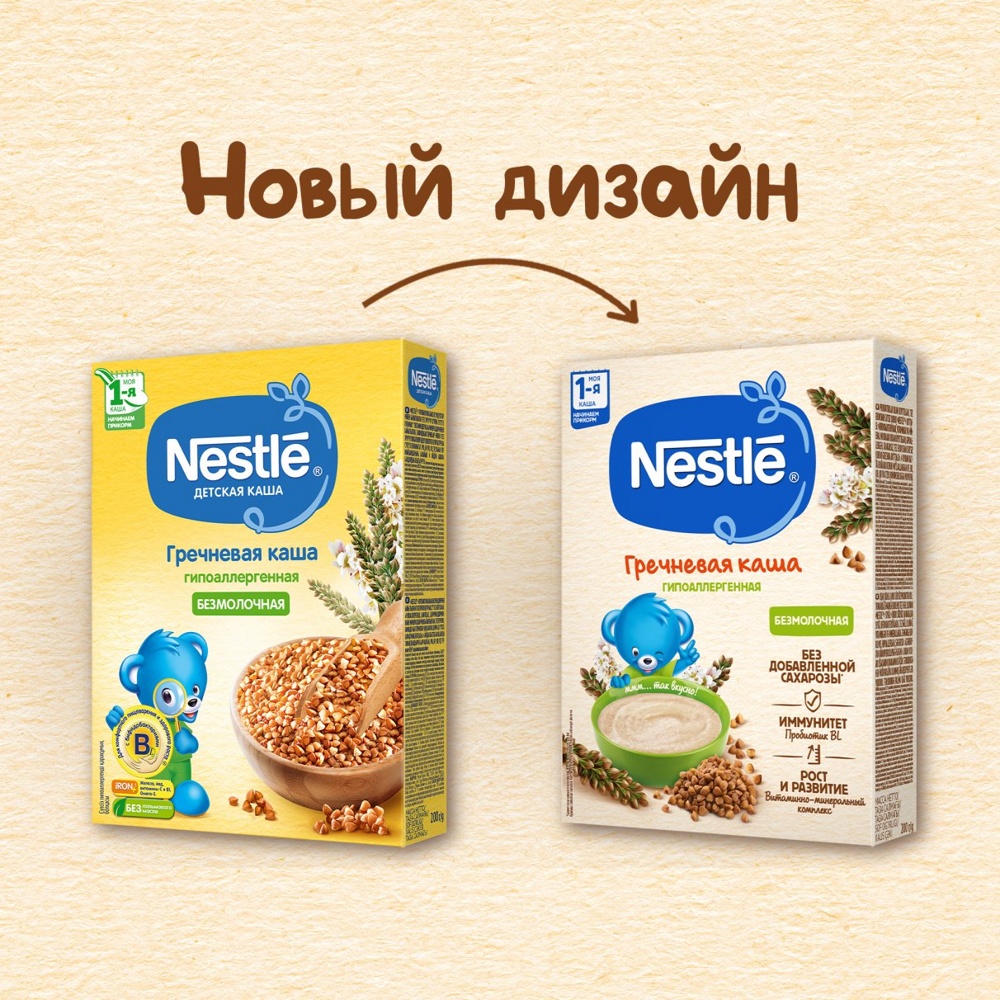   Nestle ""  , 200   { 31047 }