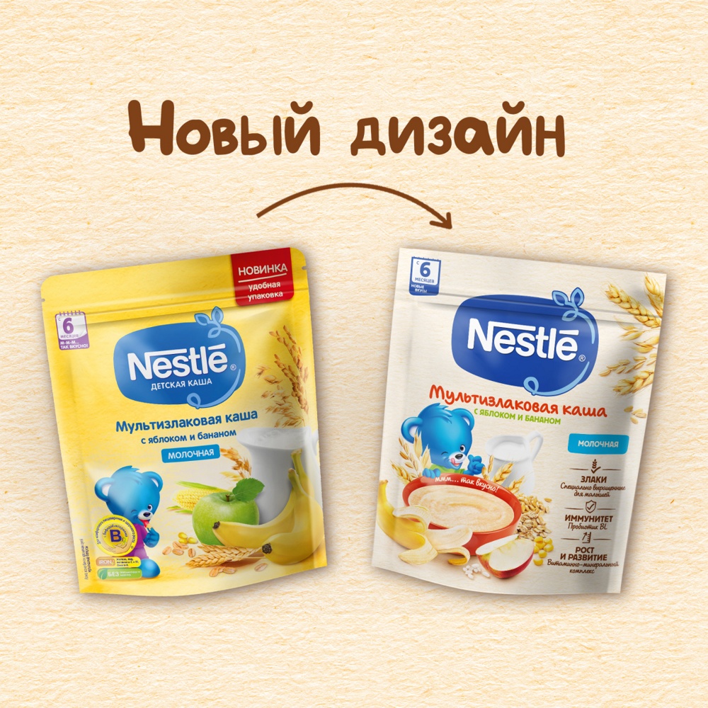   Nestle "    ", , 200  { 23434 }