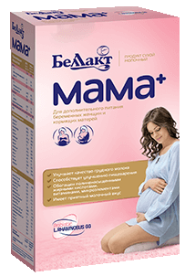 БЕЛЛАКТ МАМА+  продукт сухой  молочн. для беременных и кормящих женщин 400 гр. { 29313 }