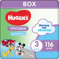 Huggies  Трусики-подгузники 3  Boy 6-11  кг Disney Box (116 шт)   { 48524 }    СКИДКА  3 % НЕ ДЕЙСТВУЕТ!!!!