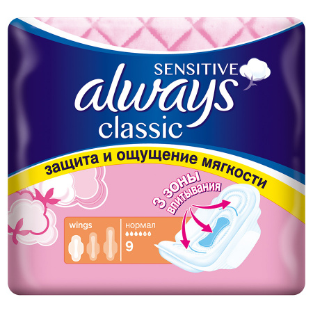 Гигиенические прокладки ALWAYS Classic Normal  Sensitive (9 шт) 4*, Венгрия   { 39327 }